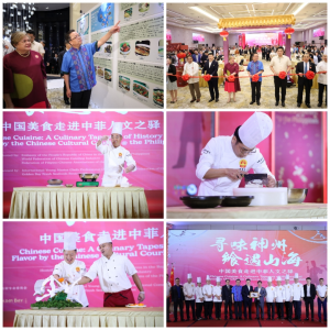 致公党北京市委助力中国美食走进菲律宾