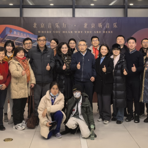 致公党西城区委创新&ldquo;京致阅读&rdquo;组织党员观看《玛纳斯》