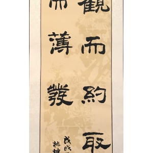 姚坤：博观而约取，厚积而薄发