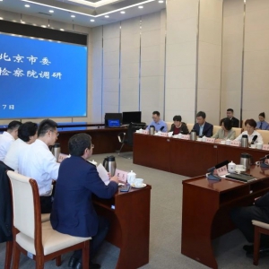 闫傲霜带队赴北京市检察院调研数智检察工作