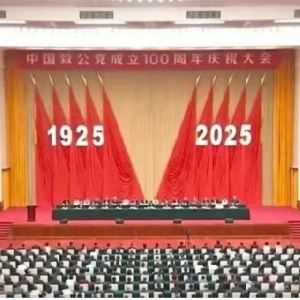 【新闻联播】习近平致信祝贺中国致公党成立100周年