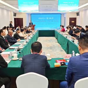 致公党北京市委举办第九届海外华侨华人&ldquo;一带一路&rdquo;交流会暨2025年国庆接待活动