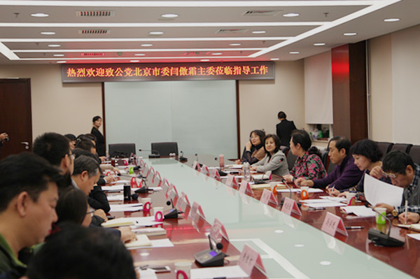 闫傲霜主委对全市基层调研走访工作圆满结束