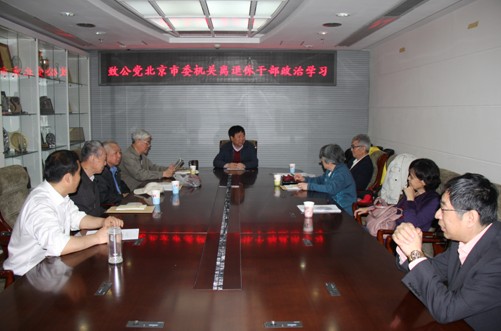 市委机关组织召开离退休干部政治学习会