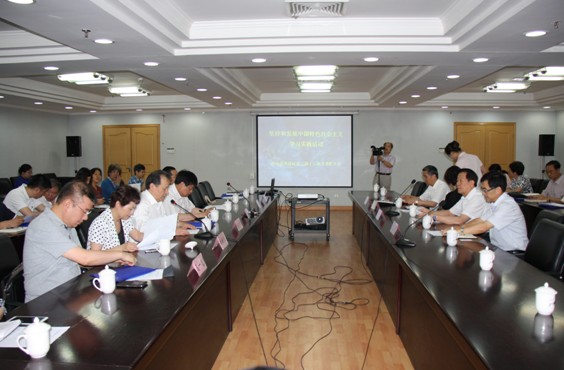 致公党中央副主席程津培来京调研学习实践活动情况