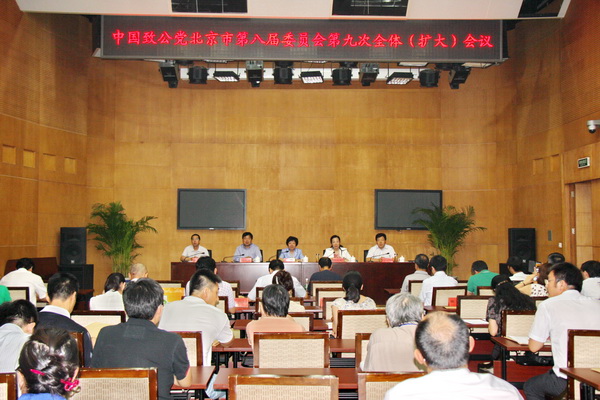 市委召开八届九次全委扩大会议<br> 李昭玲主委作2014年上半年工作报告