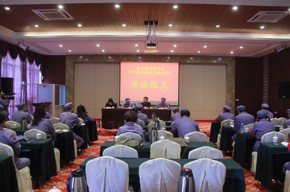 市委举办坚持和发展中国特色社会主义学习实践活动主题培训班