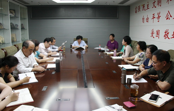 致公党北京市委机关组织全体干部学习中共北京市委统战工作会议精神