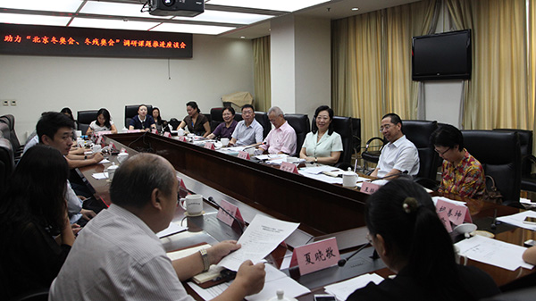 2018年7月18日，致公党北京市委北京市欧美同学会联合召开“助力北京冬奥会、冬残奥会”调研课题推进会.jpg
