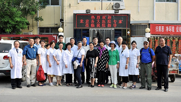 2018年7月28日至29日，致公党西城区委医疗总支赴雄安新区进行义诊调研活动.jpg