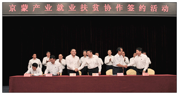 翟旭东 副本.jpg