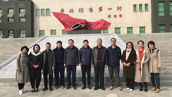 2018年11月3日，致公党通州区工委赴平北红色第一村开展主题教育活动.jpg