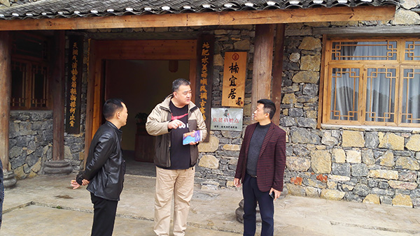 2019年3月27日，致公党北京市委赴酉阳考察调研-内口村民宿旅游指导.jpg