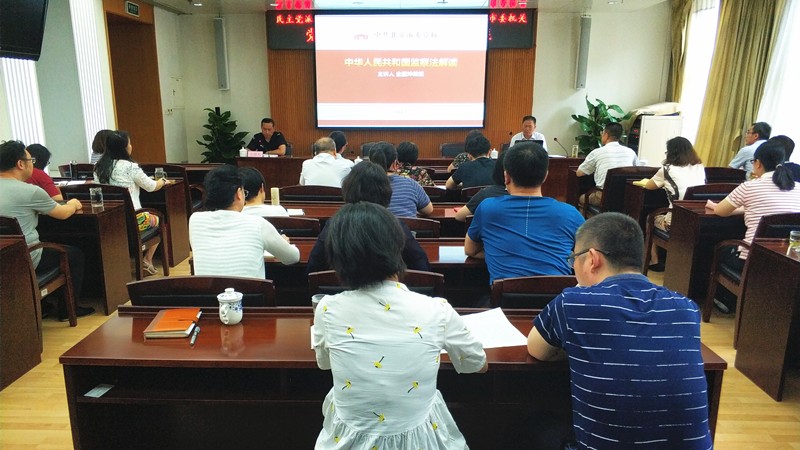 20190705机关与党派楼党总支联合进行党风廉政建设报告会_副本.jpg