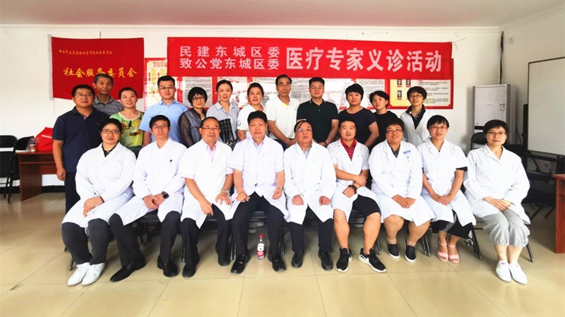 20190828致公党东城区委联合民建东城区委赴门头沟开展精准扶贫义诊活动_副本.jpg
