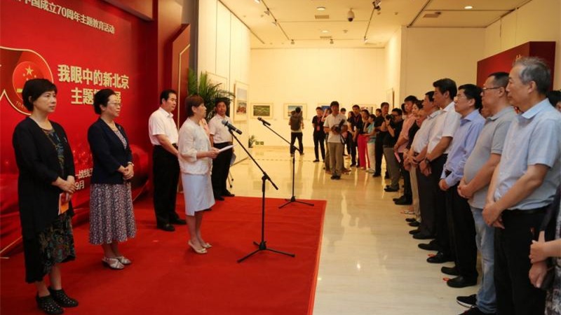 20190903闫傲霜出席首都统一战线“我眼中的新北京”主题摄影展开幕式_副本.jpg