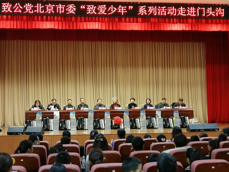 20200103活动全景_副本.jpg