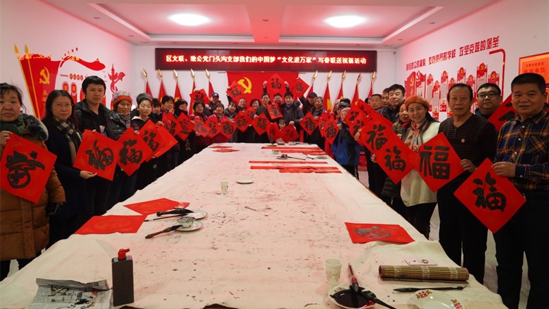 20200104致公党门头沟区支部到琉璃渠村开展“文化进万家”写春联送祝福活动_副本.jpg