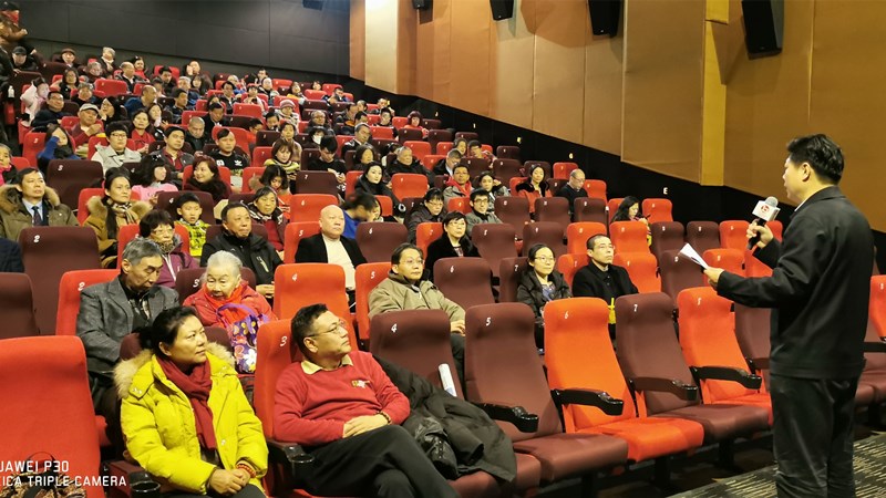 20200119致公党东城区委举办2019年度总结暨迎新春电影招待会_副本.jpg