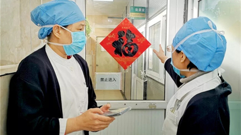 20200229向疫而行 义不容辞——记广安门医院感染疾病科副主任陈兰羽2_副本.jpg