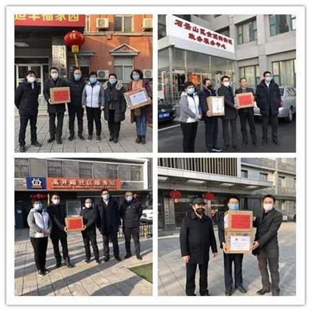 20200327周斌：抗击疫情 致公同行2_副本.jpg