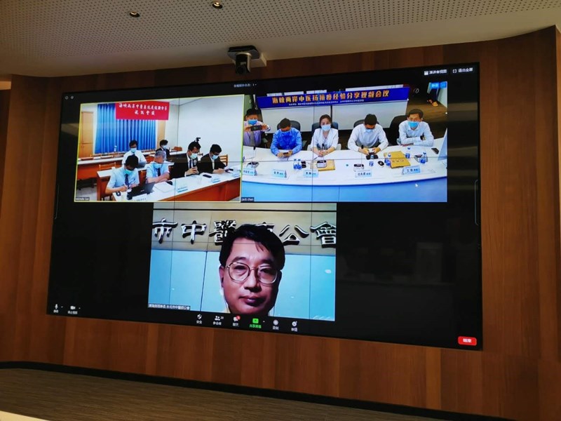 20200514杨金生主持召开海峡两岸中医药抗疫经验分享视频会议2_副本.jpg