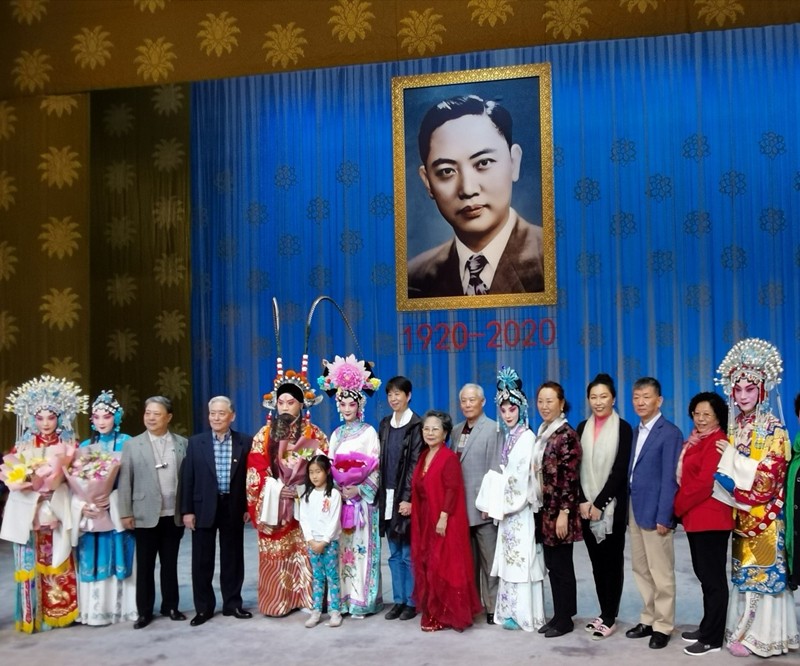 20201009致公党北京市委文化委祝贺纪念张君秋百年诞辰演出成功_副本.jpg