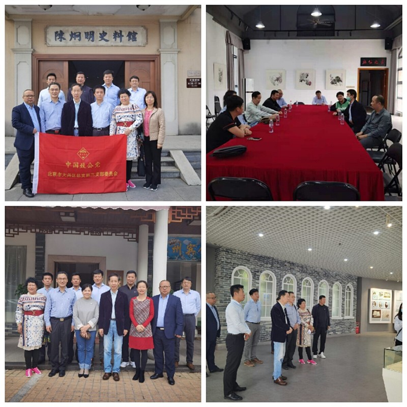 20201210不忘初心 致力为公——致公党大兴区总支开展“寻根之旅”主题教育活动2_副本.jpg