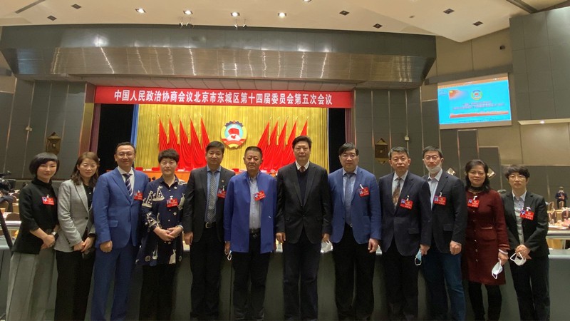 20210107致公党东城区委参加区政协第十四届五次会议_副本.jpg