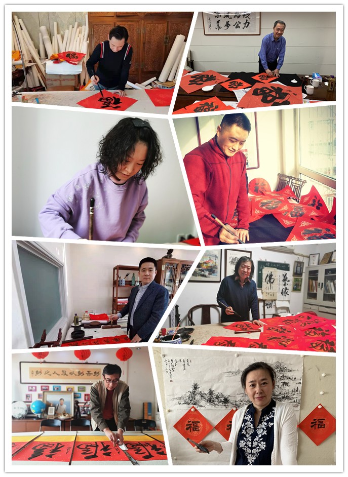 20210109致公党北京市委组织书法家为困难党员书写新春“福”字.jpg
