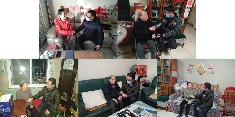20210207致公党石景山区工委开展“喜迎新春 尊老敬老”关爱老龄党员活动_副本.jpg