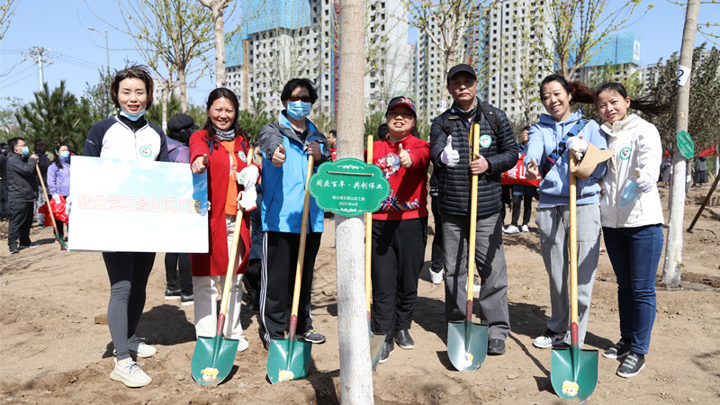 20210417致公党石景山区工委参加石景山区统战系统“共植同心林——百人百树庆百年”植树活动_副本.jpg