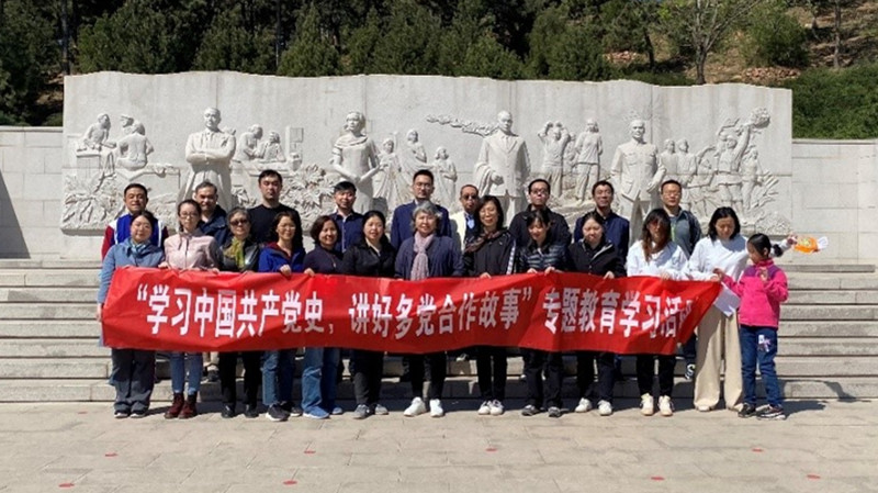 20210418致公党西城区委第八、十支部组织“学习中国共产党史，讲好多党合作故事” 专题教育学习活动_副本.jpg