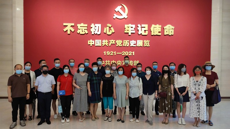 20210729致公党北京市委组织党员参观“不忘初心、牢记使命”中国共产党历史展览2_副本800.jpg