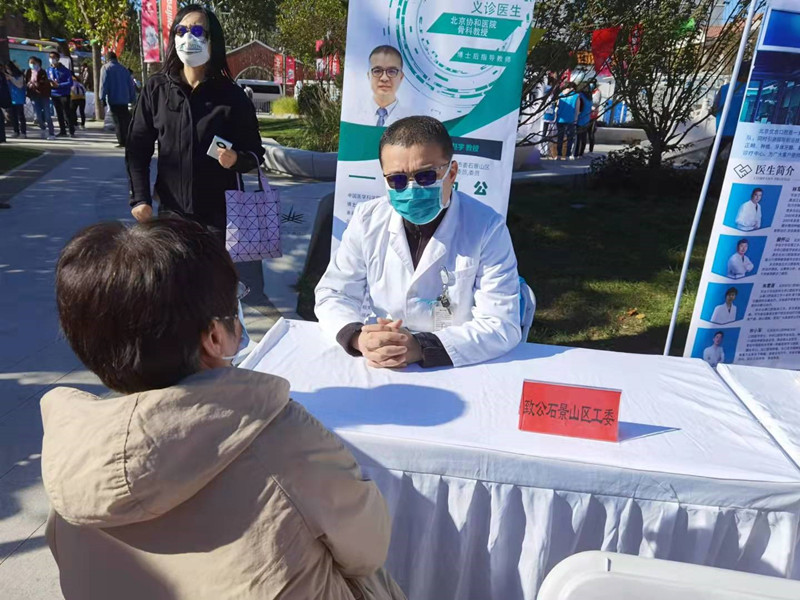 20211016致公党石景山区工委参加爱心义诊活动_副本.jpg