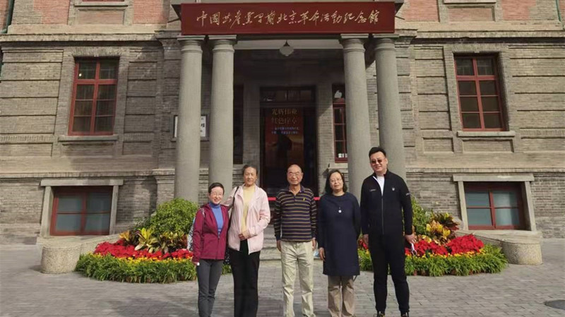 20211015致公党首都师范大学支部参观中国共产党早期北京革命活动纪念馆_副本.jpg