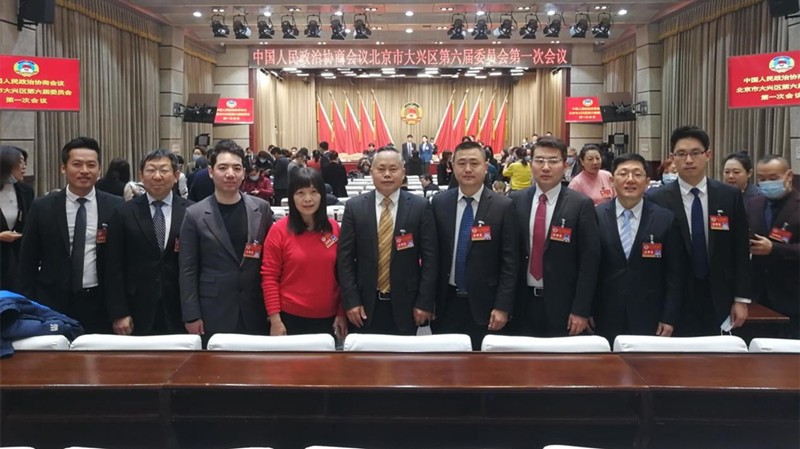 20211216致公党大兴区总支参加政协北京市大兴区第六届委员会第一次会议_副本2.jpg