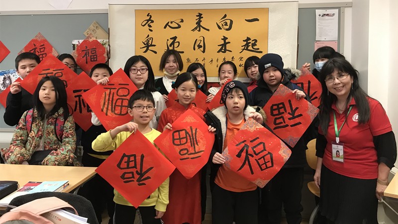 20220129瑞典瑞青中文学校展示收到的福字_800.jpg