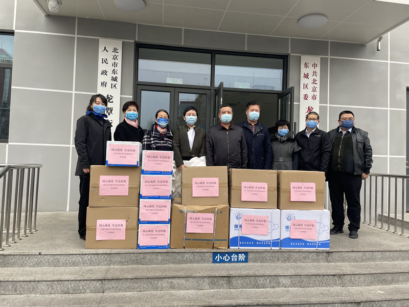 20220325致公党东城区委联合民革、民建、九三学社东城区委向龙潭街道捐赠抗疫物资_副本.jpg