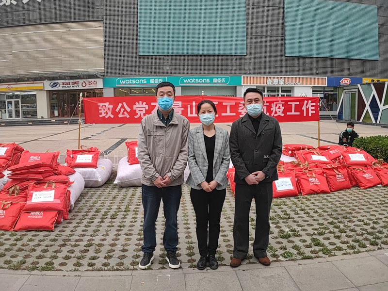 20220510致公党石景山区工委向石景山区各街道捐赠抗疫物资_副本.jpg