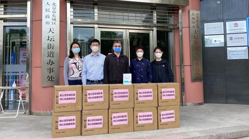 20220515同心抗疫——致公党东城区委向天坛街道捐赠抗疫物资_800.jpg