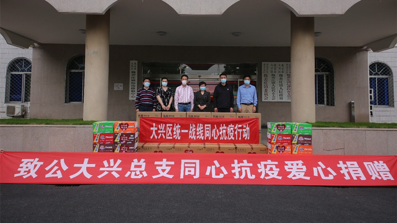 20220517同心抗疫——致公党大兴区总支部向魏善庄镇捐赠抗疫物资_副本.jpg