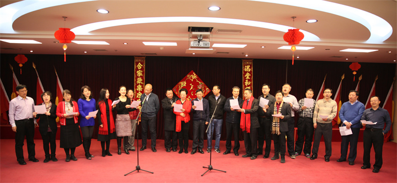 03-2020年1月  闫傲霜出席西城区委2020年迎新春茶话会.jpg