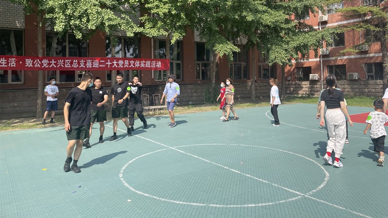 20220724致公党大兴区总支文化教育专委会举办党员文体实践活动2_副本_副本.jpg