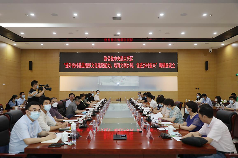 1659510708133988.png 20220801李卓彬率致公党中央文化委调研组赴北京市大兴区开展调研2.png