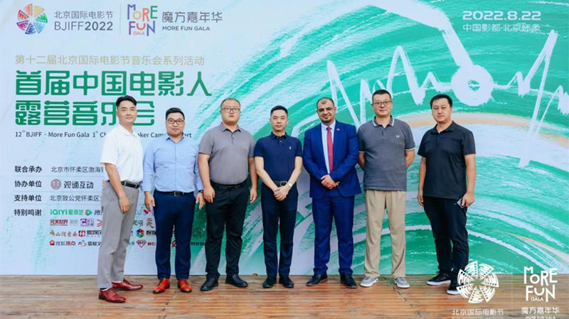 20220822致公党怀柔区支部助力打造“ 永不落幕的电影节”_副本.jpg