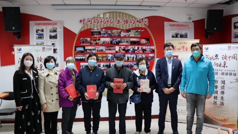 致公党西城区委开展“读懂法治中国 讲好中国故事”主题阅读活动-2.jpg