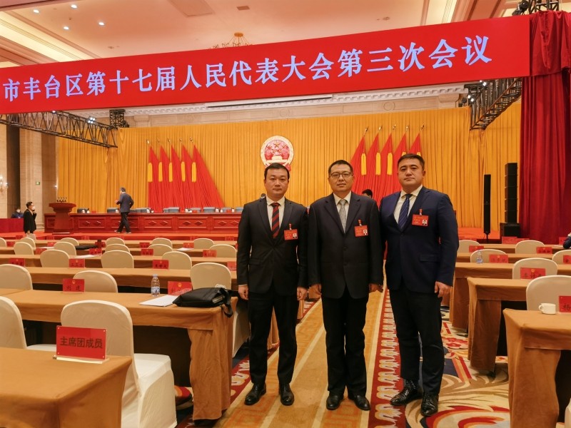 20230104丰台区工委人大代表合影_副本.jpg