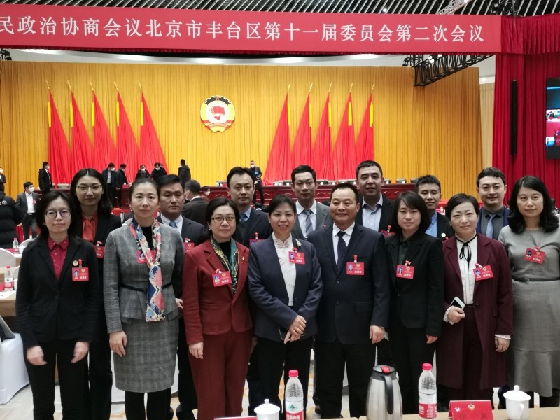 20230104丰台区工委政协委员合影_800.jpg