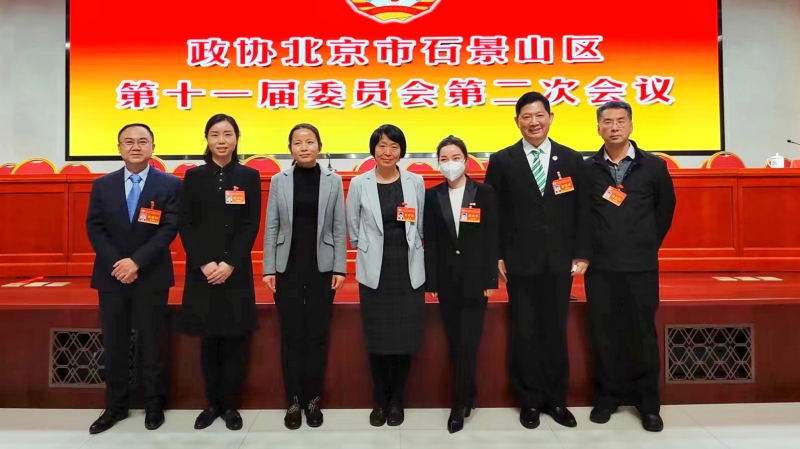 20230103致公党石景山区工委参加政协石景山区第十一届委员会第二次会议并荣获表彰3_800.jpg